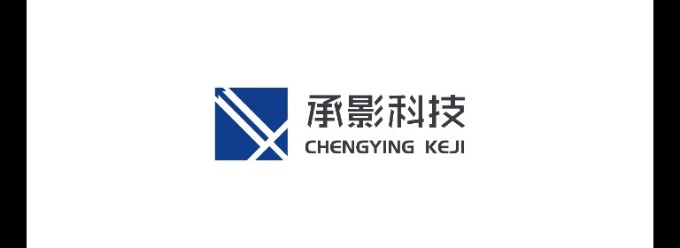 大连承影科技有限公司
