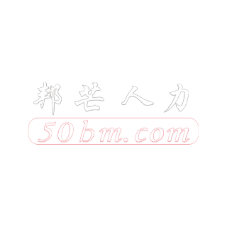 邦芒服务外包有限公司