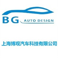 上海博观汽车科技有限公司