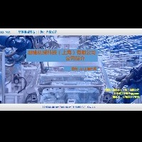 朋驰机械科技（上海）有限公司