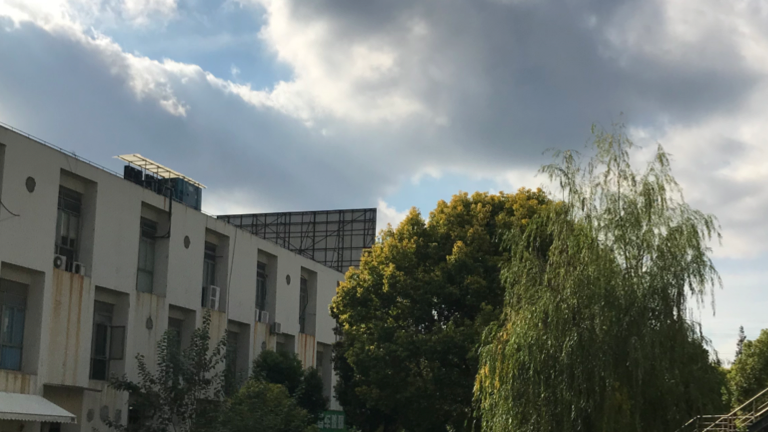 上海驿点汽车科技有限公司