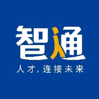广东智通人力资源外包服务有限公司