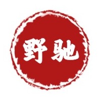 上海野驰信息科技有限公司